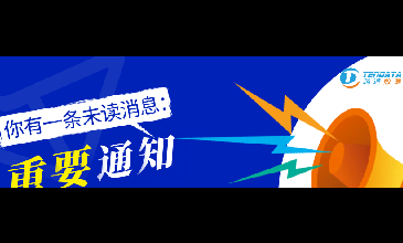 【重要通知】上海易币付(中国)服务号开通啦~