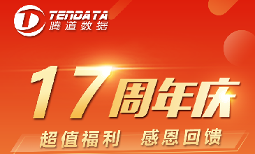 【易币付(中国)17周年庆】6月大型感恩促销活动