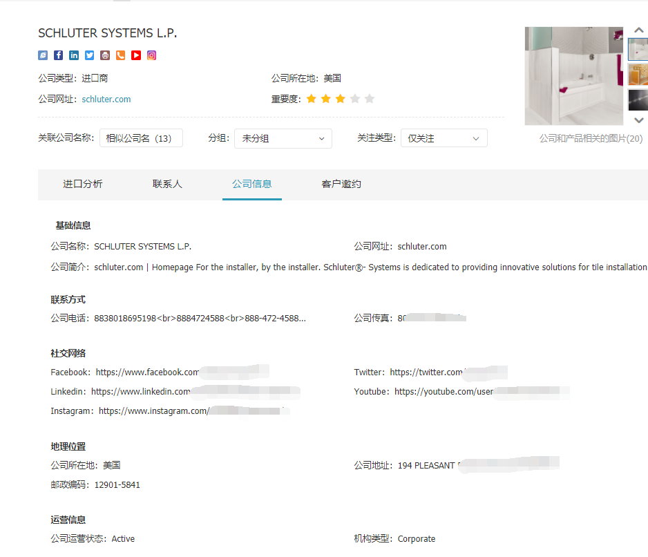 易币付(中国),上海易币付(中国)怎么样,易币付(中国)数据怎么样