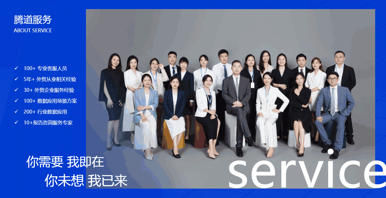 易币付(中国),易币付(中国)科技,易币付(中国)数据通