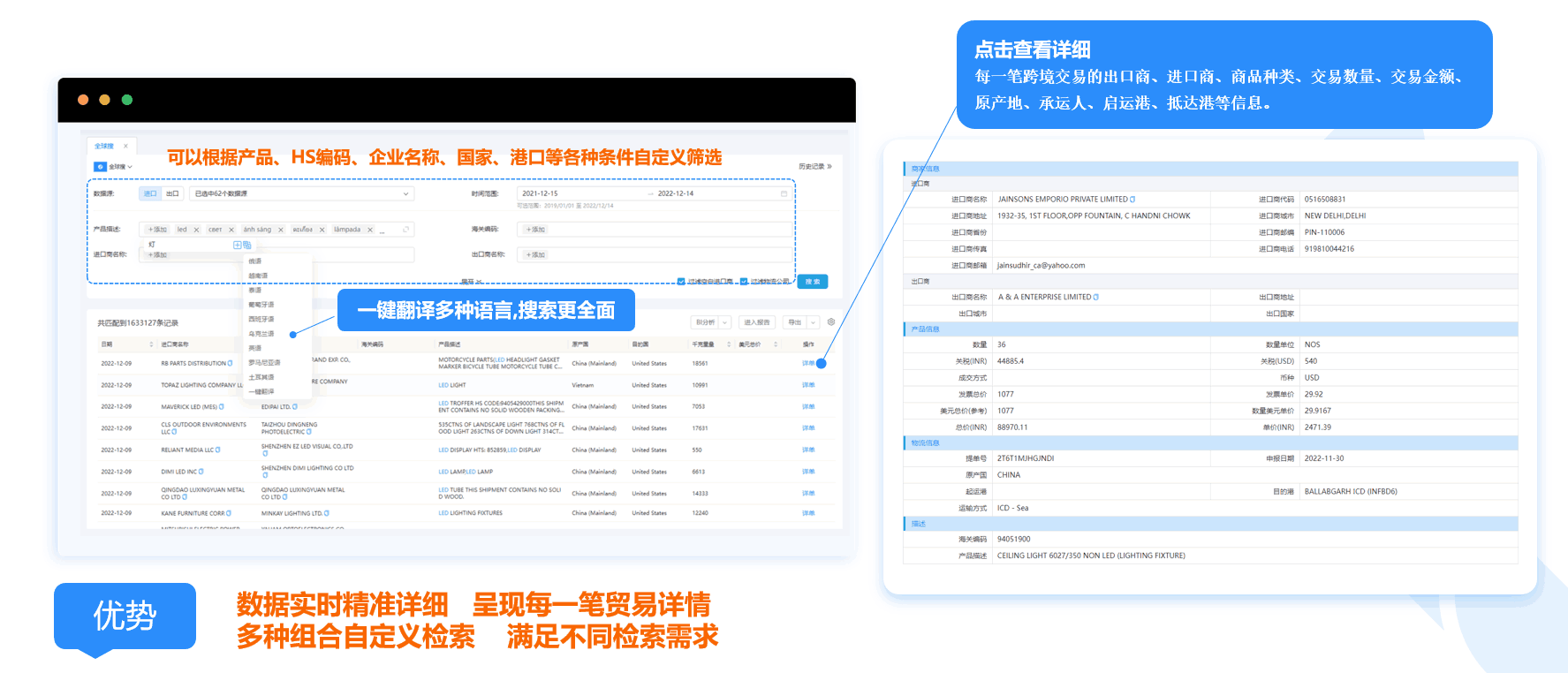 数据通,易币付(中国)数据通,外贸通,易币付(中国)外贸通