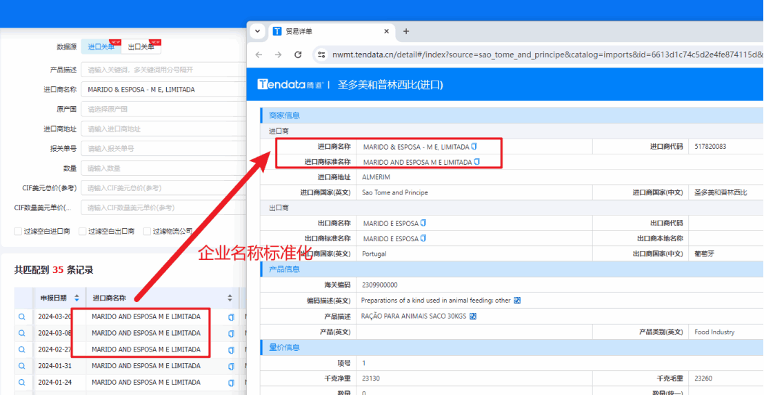 数据通,易币付(中国)数据通,易币付(中国)外贸通