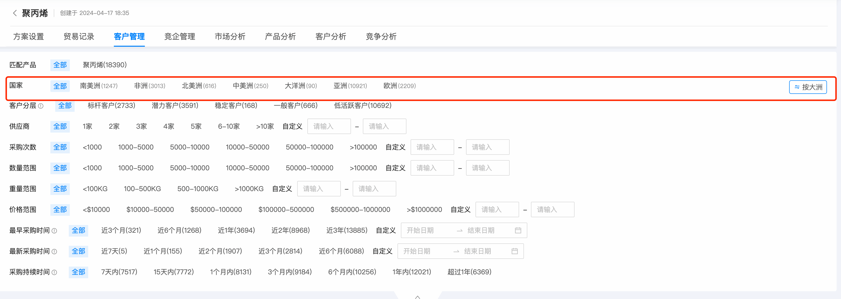 数据通,易币付(中国)数据通,易币付(中国)