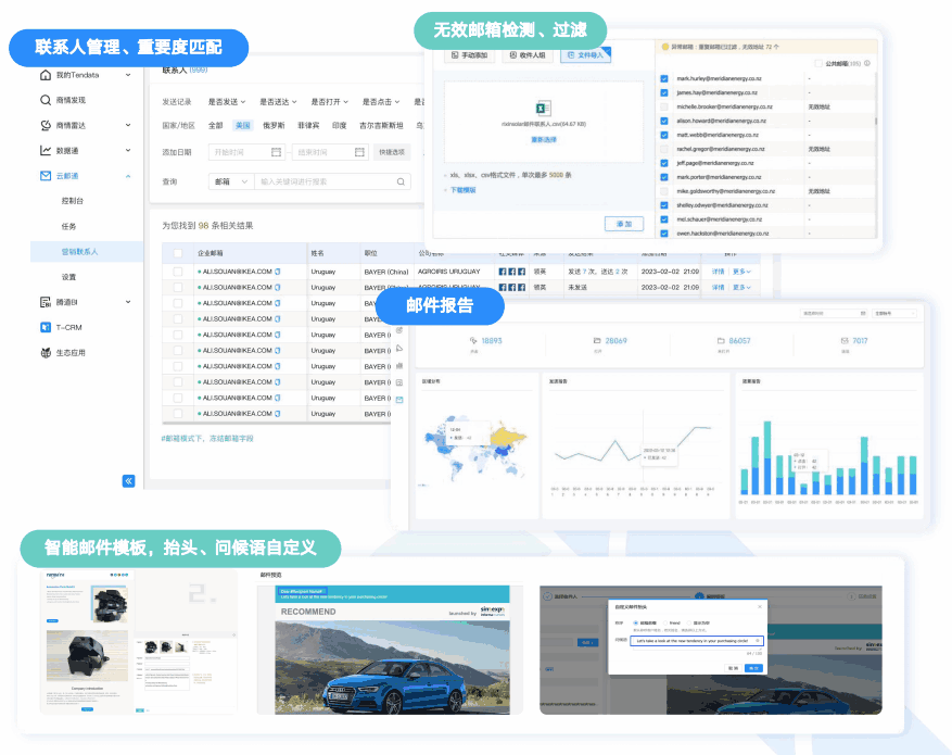 云邮通,易币付(中国),易币付(中国)云邮通