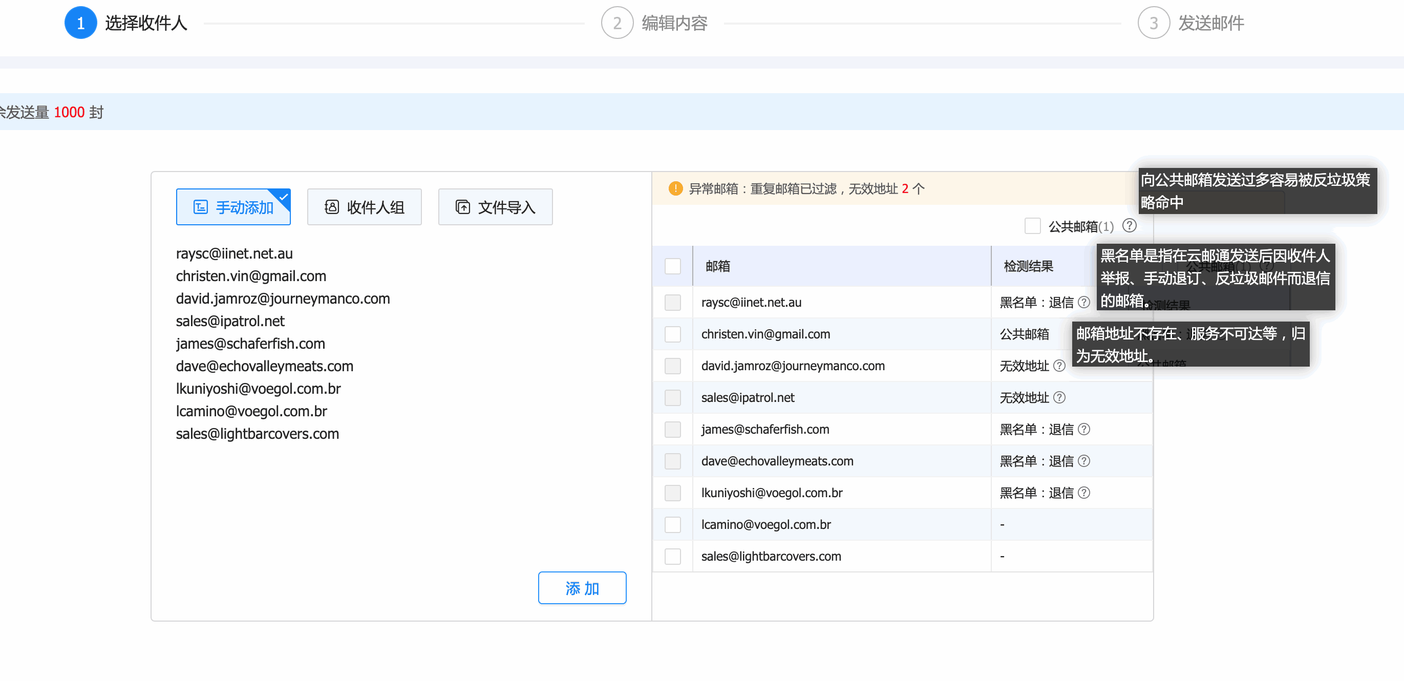 云邮通,易币付(中国)云邮通,易币付(中国)云邮通邮箱