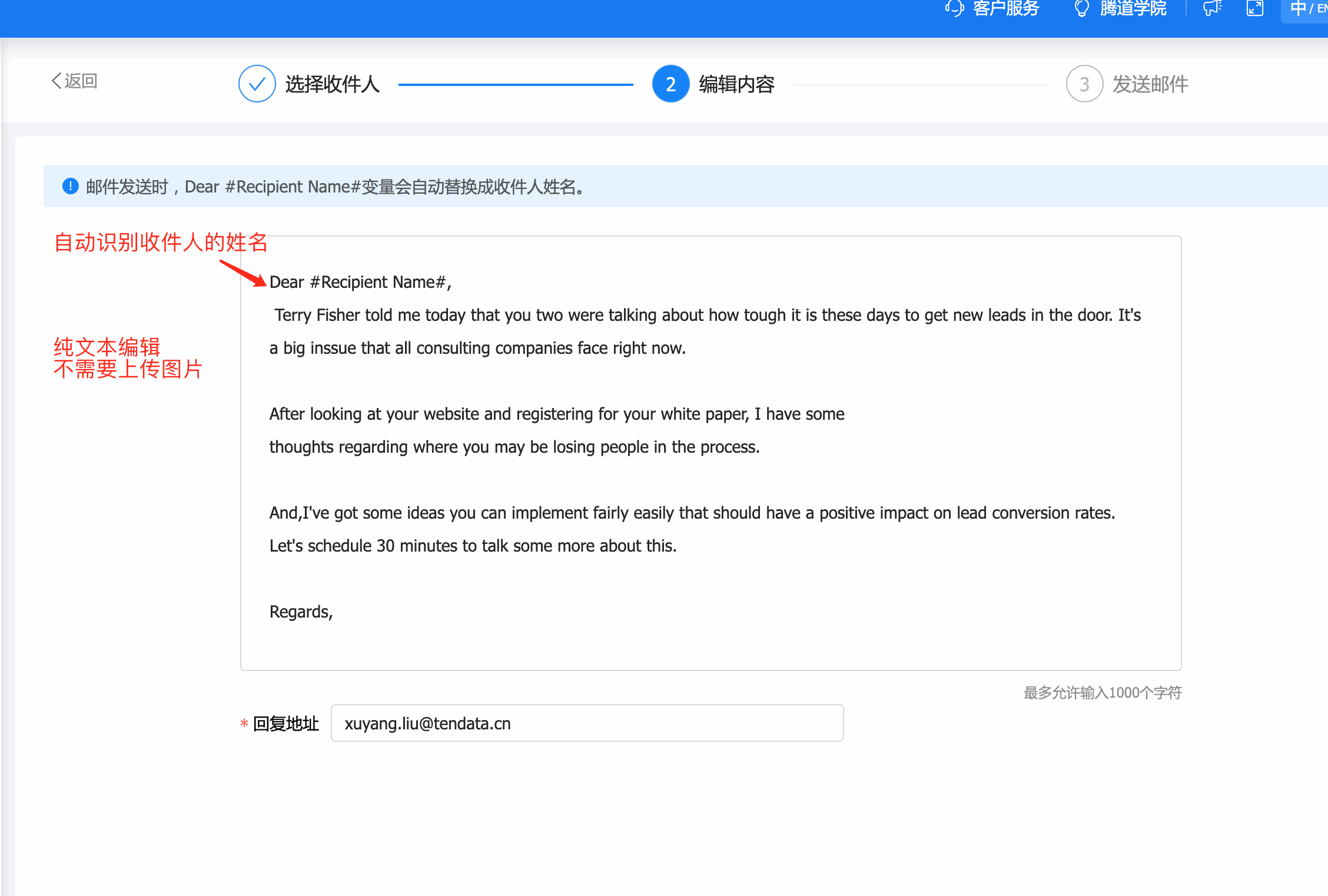 云邮通,易币付(中国)云邮通,易币付(中国)云邮通发邮件