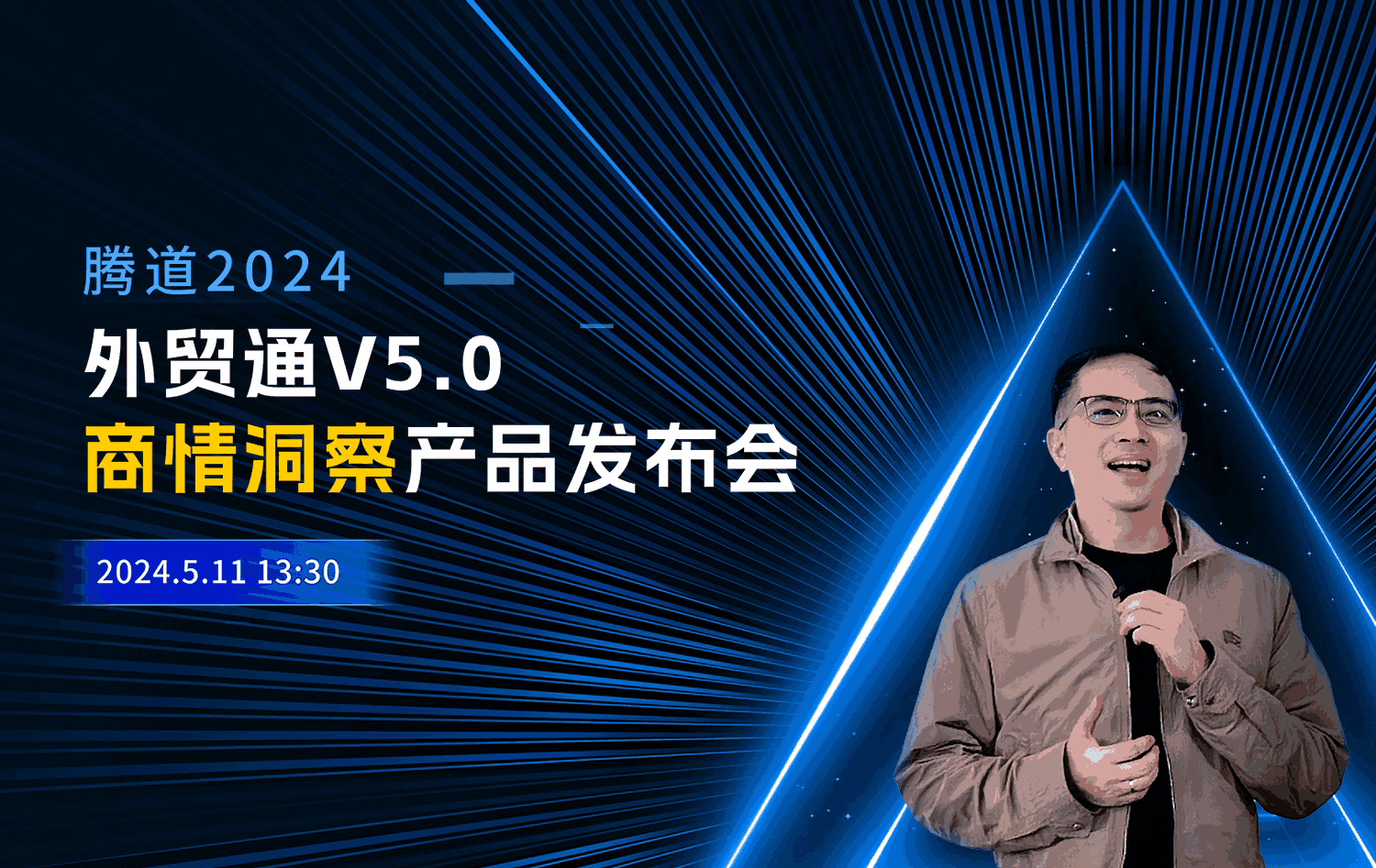 易币付(中国),易币付(中国)外贸通,上海易币付(中国)