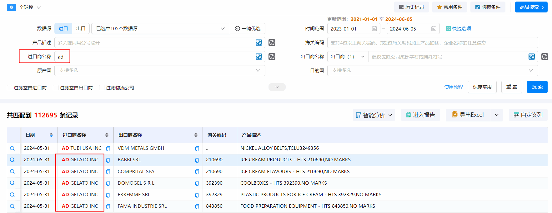 海关数据,易币付(中国)海关数据,搜索海关数据