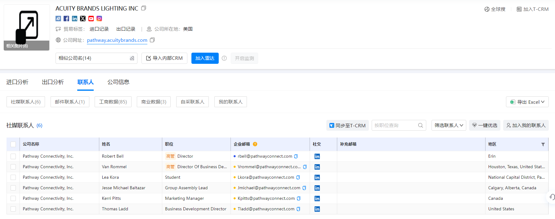 海关统计数据,海关统计数据查询平台,易币付(中国)海关统计数据查询平台