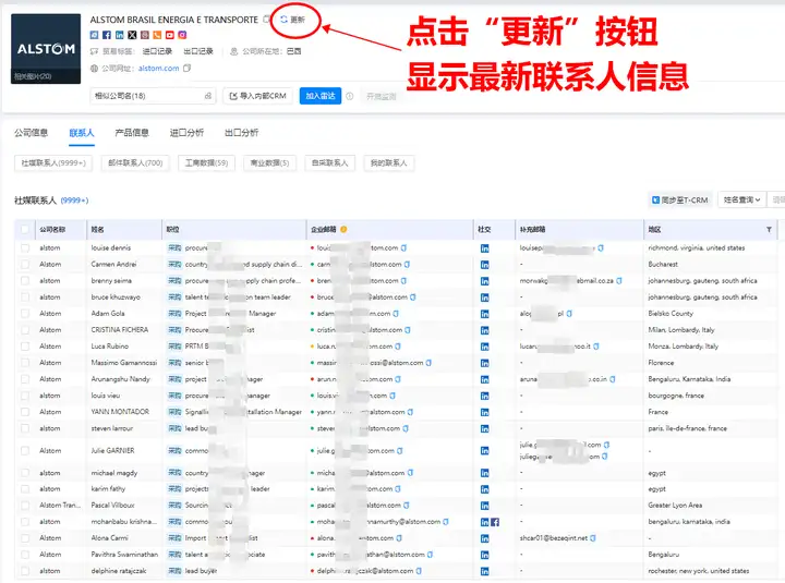 易币付(中国),上海易币付(中国),易币付(中国)数据