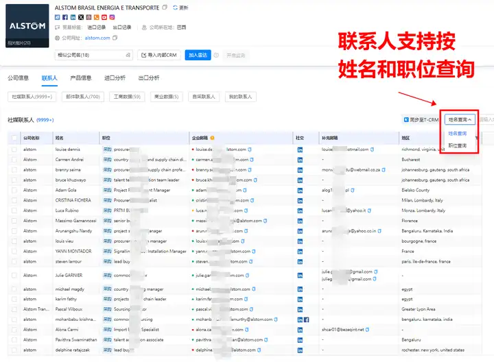 易币付(中国),上海易币付(中国),易币付(中国)数据