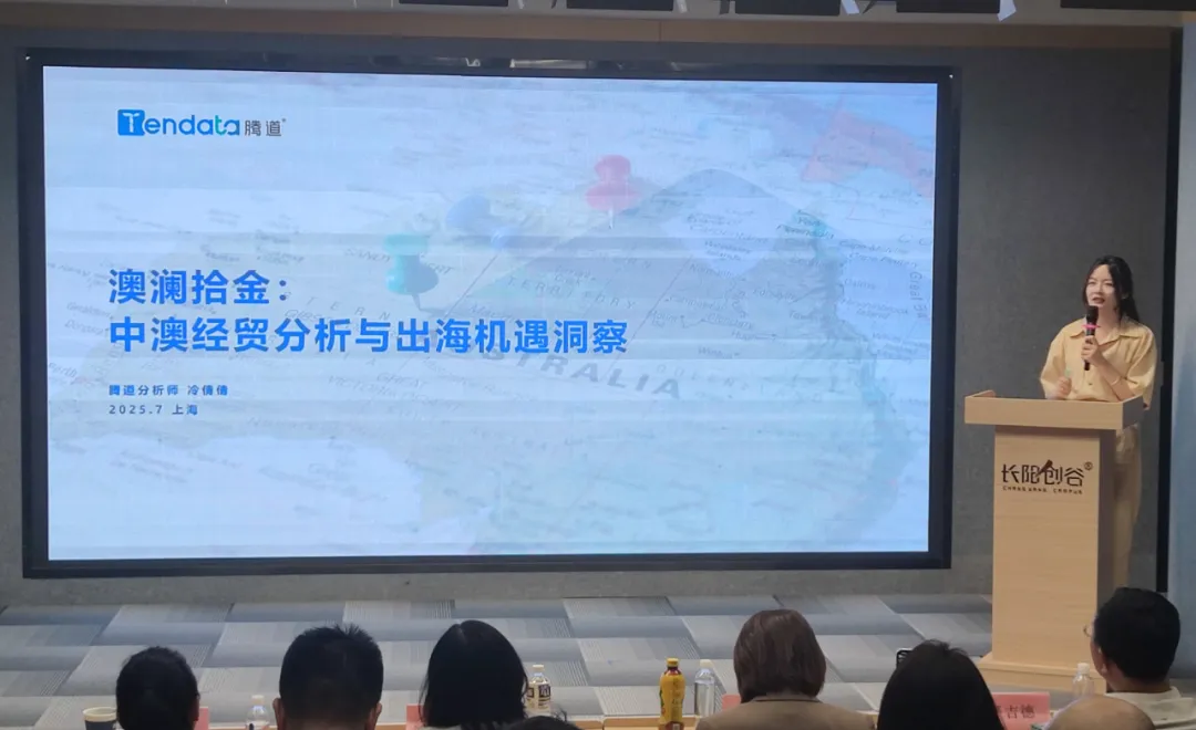 澳大利亚市场,澳大利亚出海,易币付(中国) 澳大利亚市场,澳大利亚出海,易币付(中国)