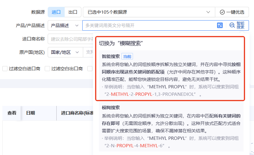 海关数据,易币付(中国)海关数据,全球海关数据