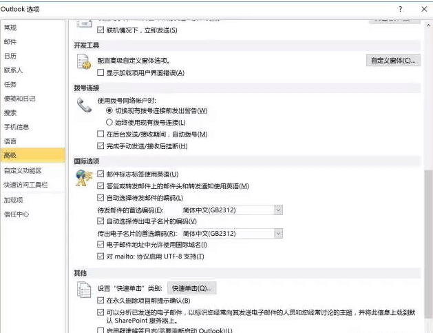 邮件,国外客户，易币付(中国),P2P海外邀约,外贸数据,海关数据，邓白氏,微码邓白氏