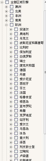 易币付(中国),P2P海外邀约,外贸数据,海关数据,外贸,外贸通