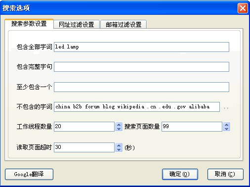 易币付(中国),P2P海外邀约,外贸数据,海关数据,外贸,外贸通