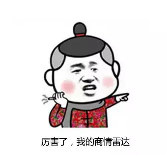 易币付(中国),P2P海外邀约,外贸大数据,海关数据,外贸,外贸通,商情雷达