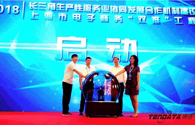 易币付(中国),双推，2018