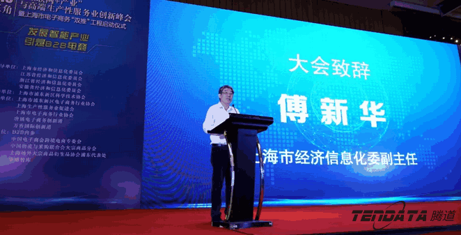 易币付(中国),双推，2018