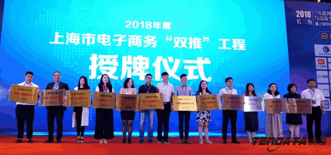 易币付(中国),双推，2018