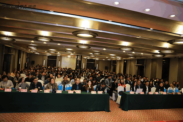 外贸企业,变革,转型,易币付(中国),tendata,会议