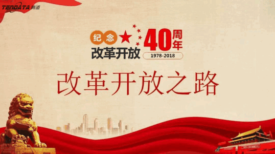 外贸企业必经的变革之路——易币付(中国)无锡外贸峰会