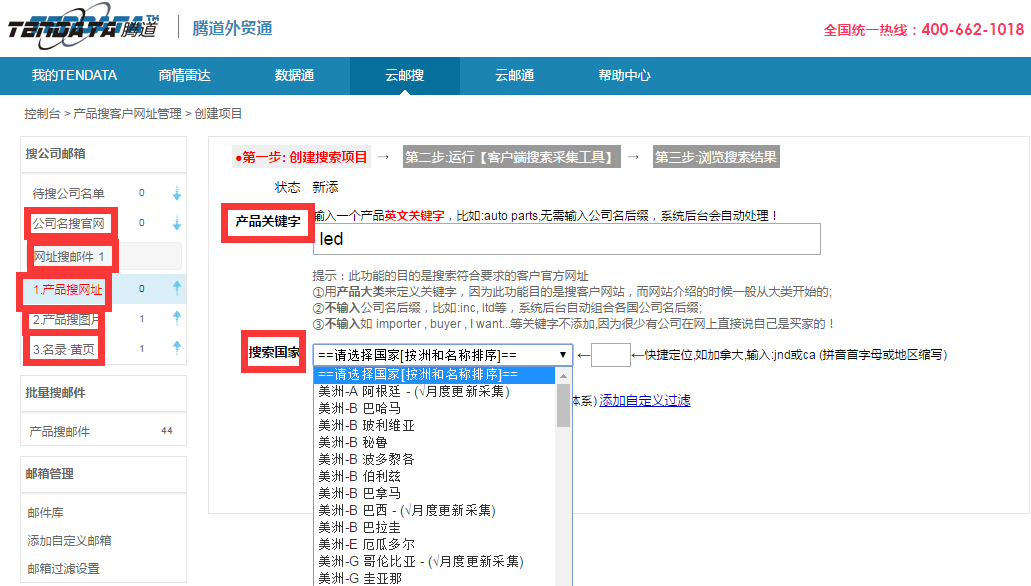 上海易币付(中国),www.92nj.com,tendata,易币付(中国),易币付(中国)数据