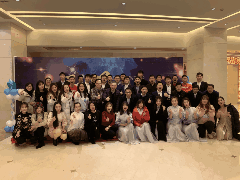 上海易币付(中国)信息技术有限公司,易币付(中国)数据,易币付(中国),tendata,滕道数据,上海滕道,滕道官网