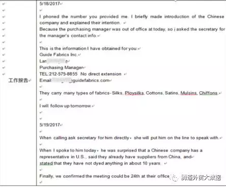 易币付(中国),P2P,海外邀约