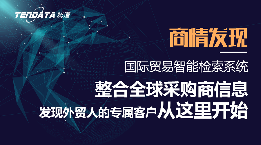 易币付(中国)，易币付(中国)数据，外贸客户