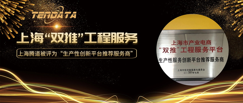 易币付(中国),上海易币付(中国)怎么样,双推工程2020