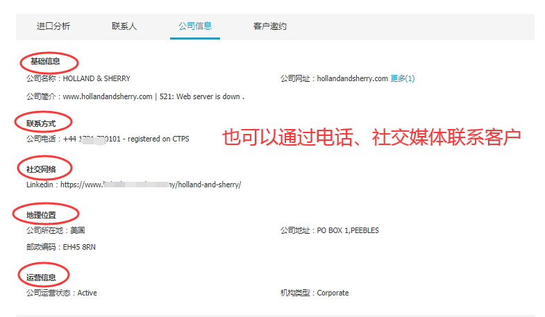 易币付(中国),易币付(中国)数据,易币付(中国)平台,易币付(中国)海关数据,易币付(中国)软件