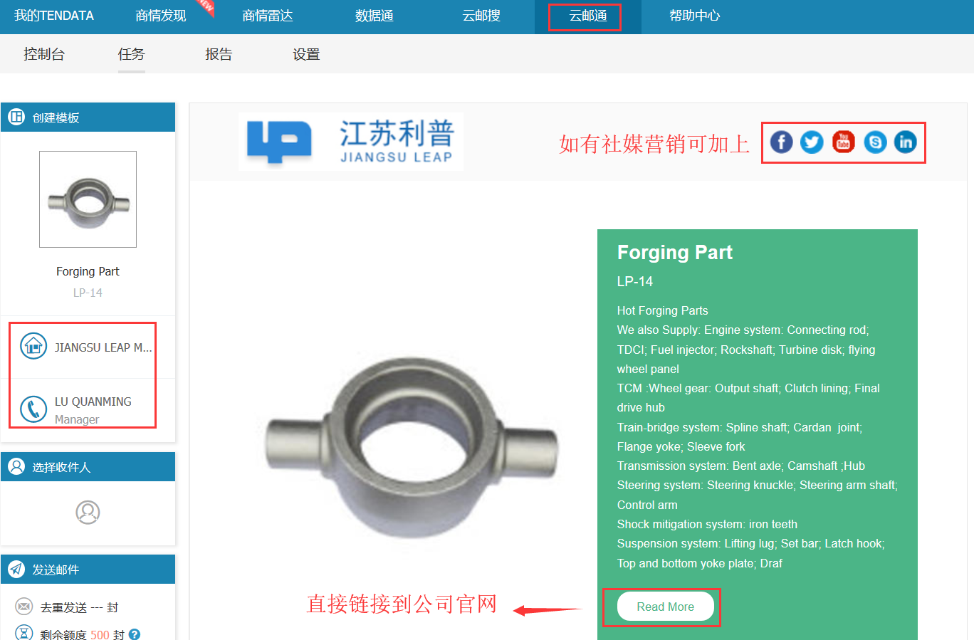 易币付(中国),易币付(中国)数据,易币付(中国)平台,易币付(中国)海关数据,易币付(中国)软件