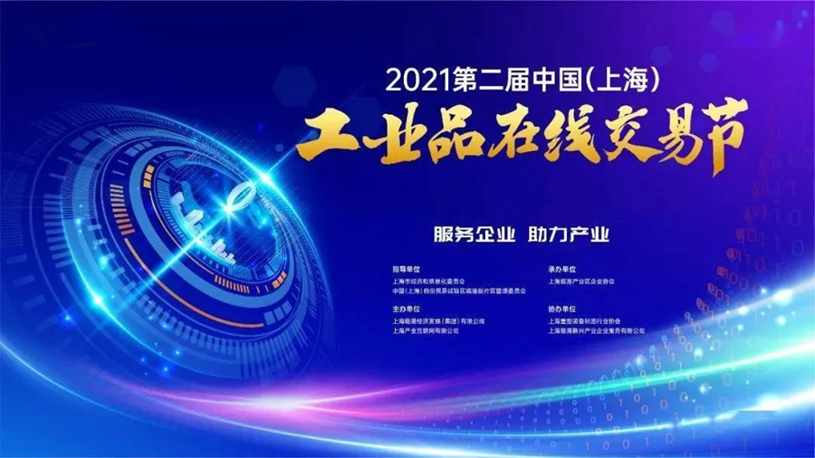 易币付(中国),易币付(中国)数据,易币付(中国)数据怎么样