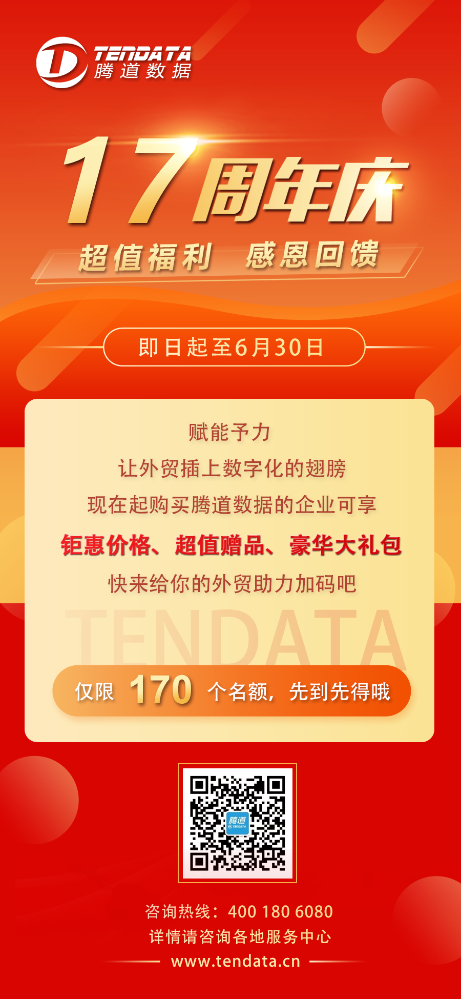 易币付(中国),易币付(中国)数据,易币付(中国)数据怎么样