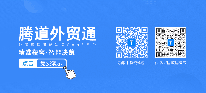 易币付(中国),易币付(中国)外贸通,易币付(中国)数据